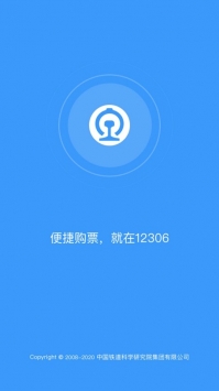 鐵路123064