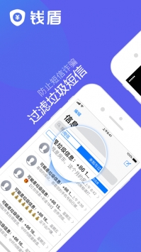 阿里錢盾0