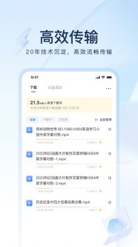 迅雷0