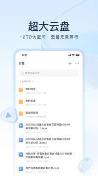 迅雷1