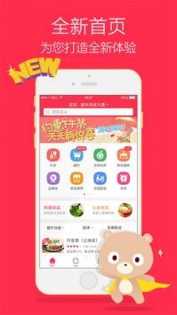 百度外賣0
