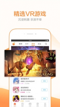 橙子VR0