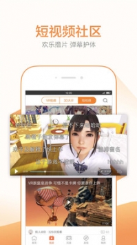 橙子VR1