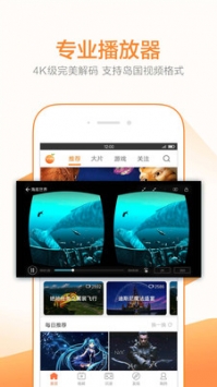 橙子VR2