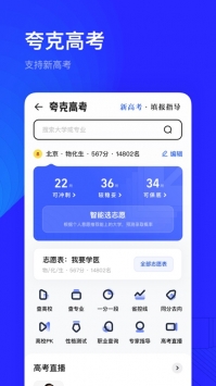 夸克瀏覽器0