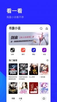 夸克瀏覽器3