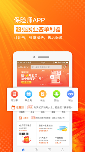 btok官網最新版蘋果2