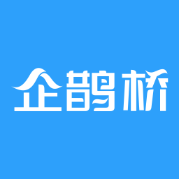 企鵲橋