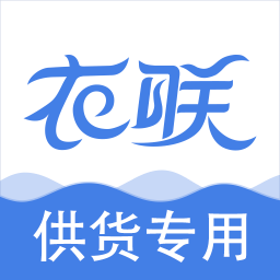 衣聯(lián)供貨商批發(fā)網(wǎng)