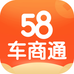 58車商通