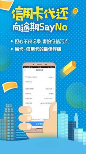 比特兒交易所app官網app3