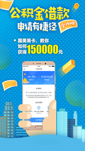 比特兒交易所app官網app2